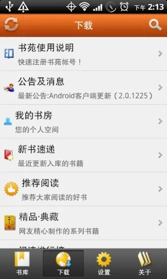 ������Է2025���°汾