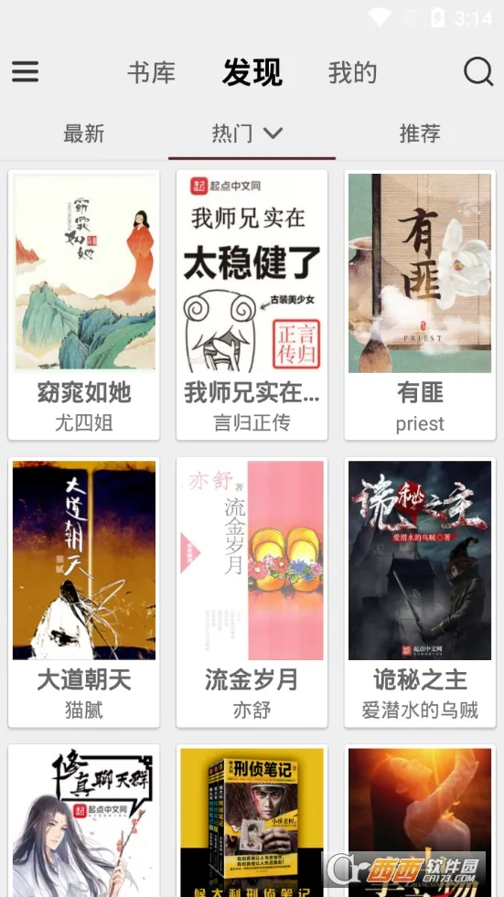 ������Է2025���°汾v4.0.5 �ֻ����ͼ