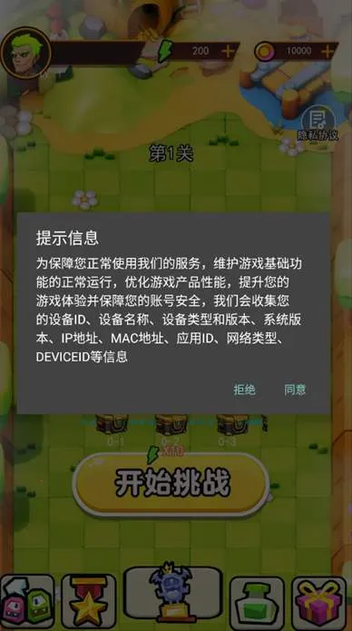 ����������(����������Ϸ)v1.0 ��Ѱ��ͼ