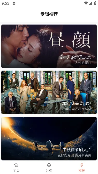 �·�Ӱ�Ӱ�׿���ֻ���v2.3 ��׿���ͼ