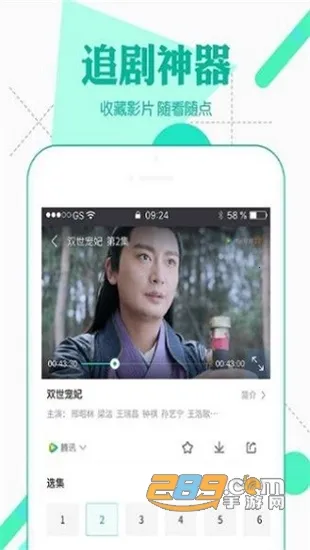 С�ֹ�Ӱ��(Ӱ�Ӳ���ƽ̨)v1.0.6 ��Ѱ��ͼ