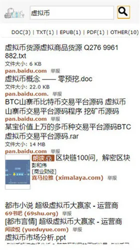 jiu�Ħ���鰲׿���ֻ���v4.6.8975 ��׿���ͼ