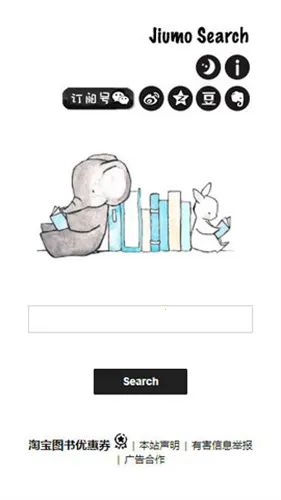 jiu�Ħ���鰲׿���ֻ���v4.6.8975 ��׿���ͼ