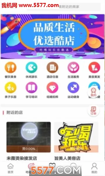 ���п�ѡ��׿���ֻ���v9.1.2 ��Ѱ��ͼ