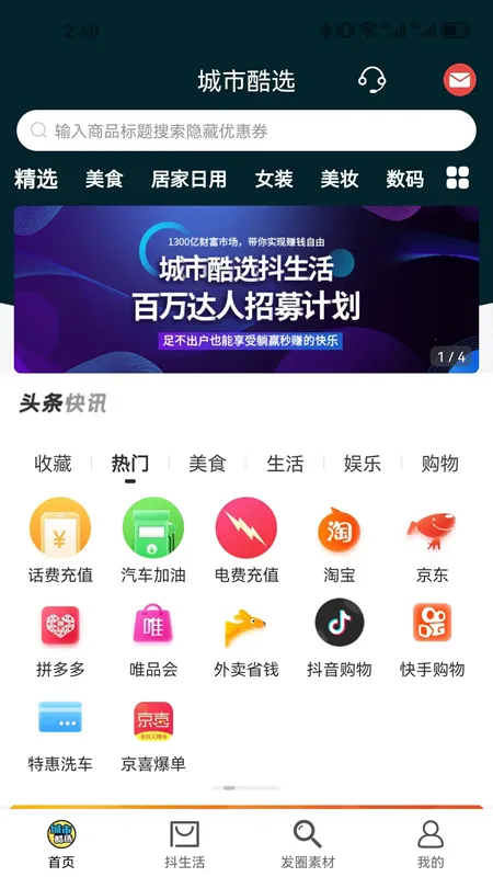 ���п�ѡ��׿���ֻ���v9.1.2 ��Ѱ��ͼ