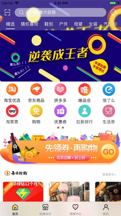 ���п�ѡ��׿���ֻ���v9.1.2 ��Ѱ��ͼ