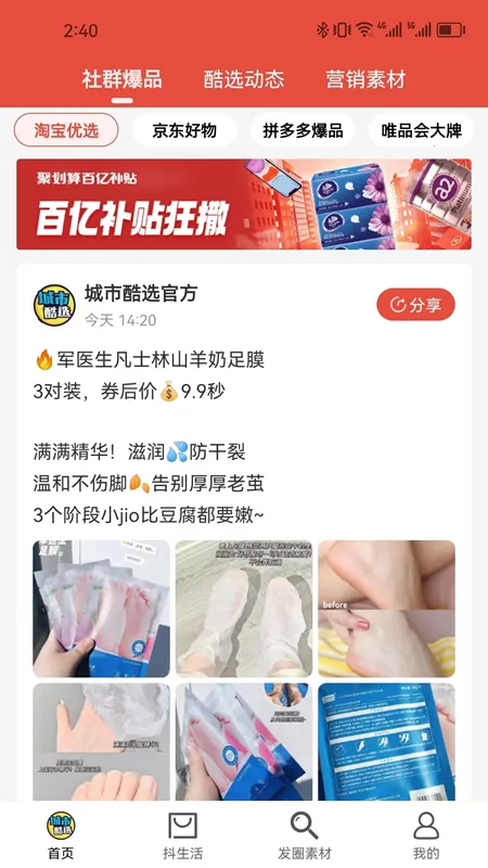 ���п�ѡ��׿���ֻ���v9.1.2 ��Ѱ��ͼ