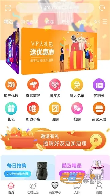 ���п�ѡ��׿���ֻ���