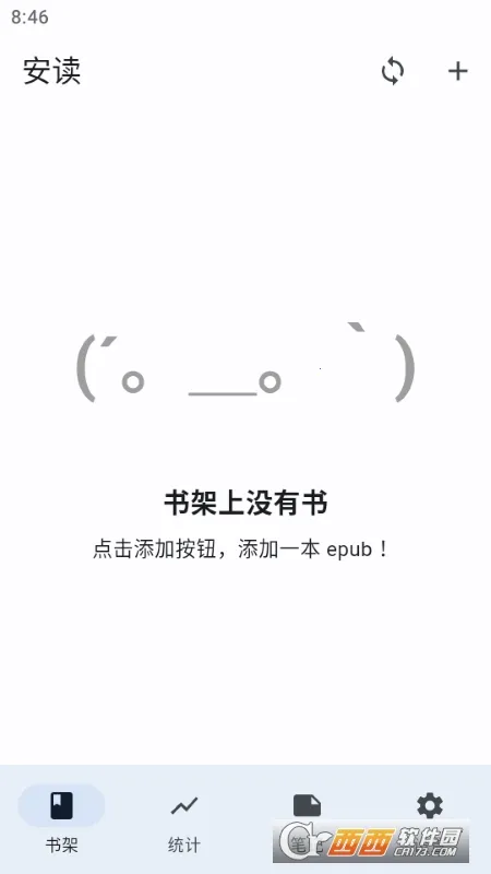 ����2025���°汾v1.1.8 �ֻ����ͼ