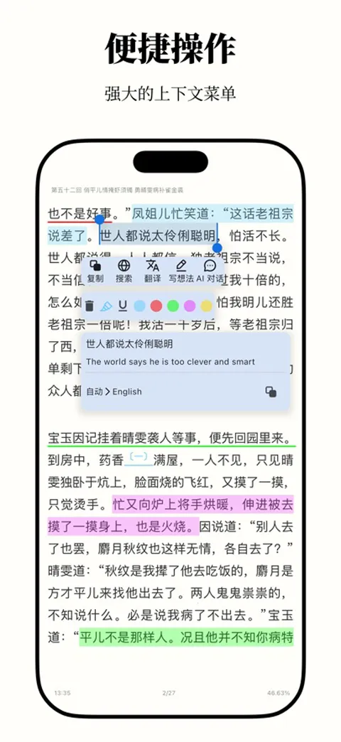 ����2025���°汾v1.1.8 �ֻ����ͼ