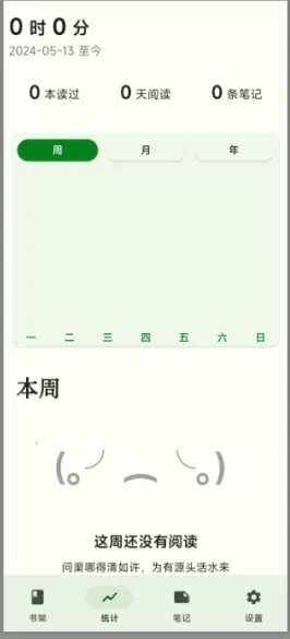 ����2025���°汾v1.1.8 �ֻ����ͼ