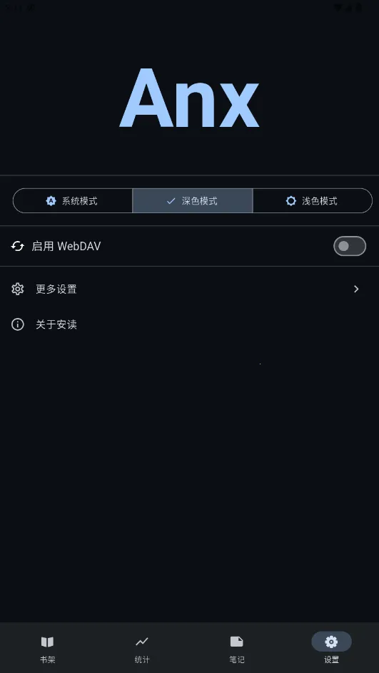 ����2025���°汾v1.1.8 �ֻ����ͼ