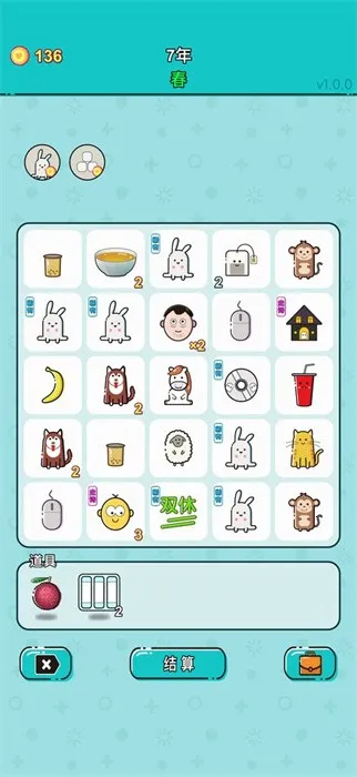 ������2025���°汾v2.2.0 ��Ѱ��ͼ