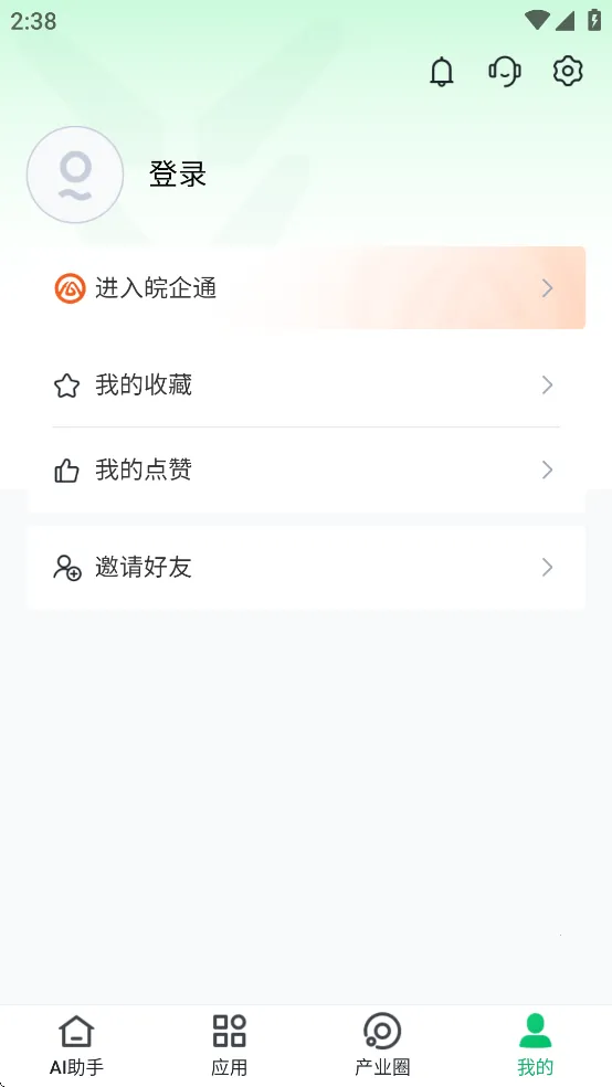 ����(��ҵ��Ӫƽ̨)v2.5.0 �ٷ������ͼ