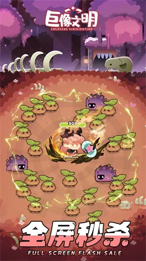 ��������(����ս����Ϸ)v1.20.2 ��׿���ͼ