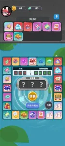 ��������(����ս����Ϸ)v1.20.2 ��׿���ͼ