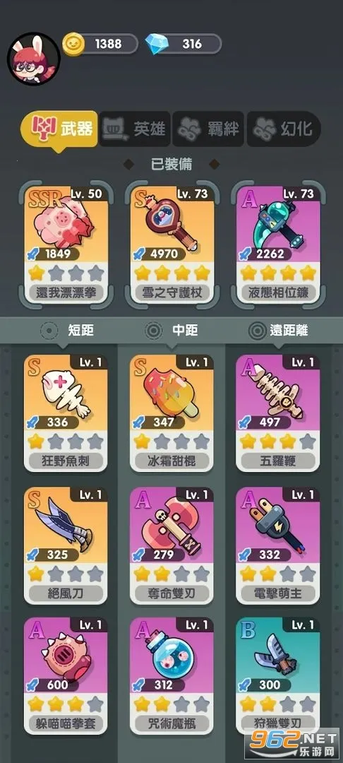 ��������(����ս����Ϸ)v1.20.2 ��׿���ͼ