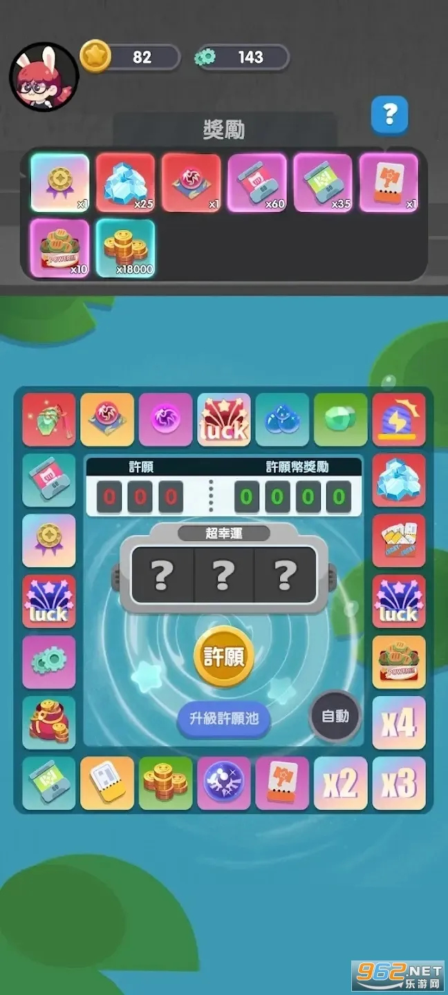 ��������(����ս����Ϸ)v1.20.2 ��׿���ͼ