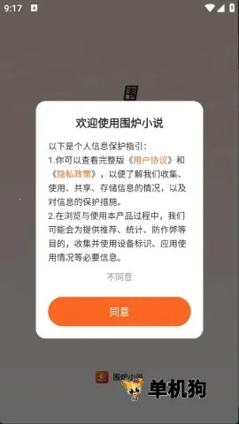 Χ¯С˵2025���°汾