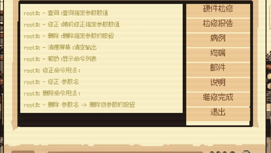 ����ҽ��2025�ٷ����°汾v1.0.0 ��Ѱ��ͼ