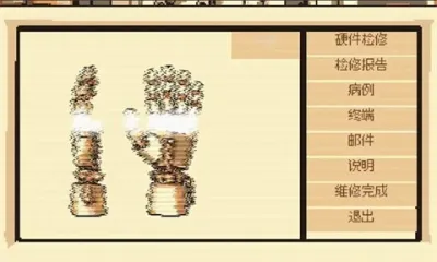 ����ҽ��2025�ٷ����°汾v1.0.0 ��Ѱ��ͼ