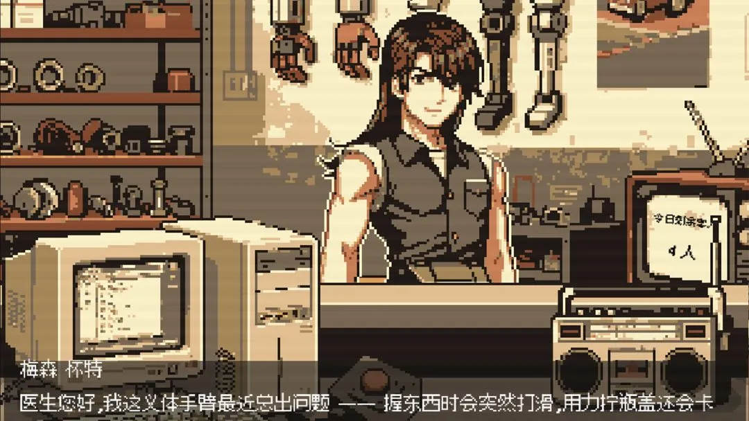 ����ҽ��2025�ٷ����°汾v1.0.0 ��Ѱ��ͼ