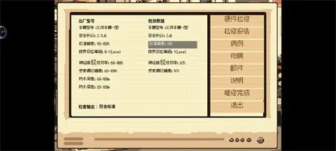 ����ҽ��2025�ٷ����°汾