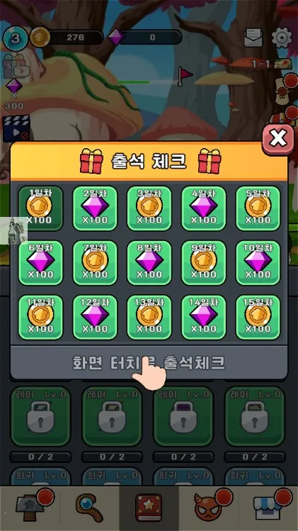 Ģ��Ģ��(�����ֲ��Ϸ)v1.0 ��׿���ͼ