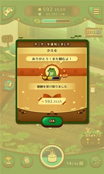 Ģ��Ģ��(�����ֲ��Ϸ)v1.0 ��׿���ͼ