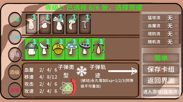 Ģ��Ģ��(�����ֲ��Ϸ)