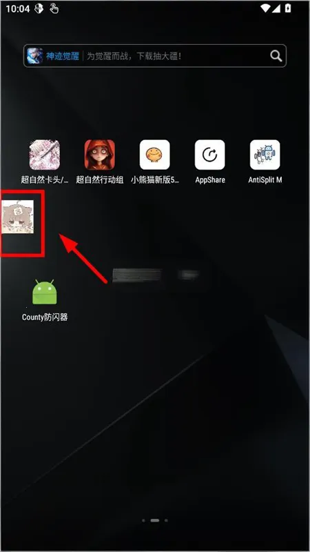 County������(��Ϸ��������)v1.2.6 ��Ѱ��ͼ