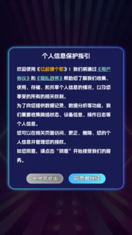 ����¸���(���ֲ¸���Ϸ)v1.0.2 ��Ѱ��ͼ