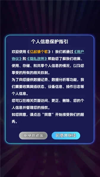 ����¸���(���ֲ¸���Ϸ)v1.0.2 ��Ѱ��ͼ