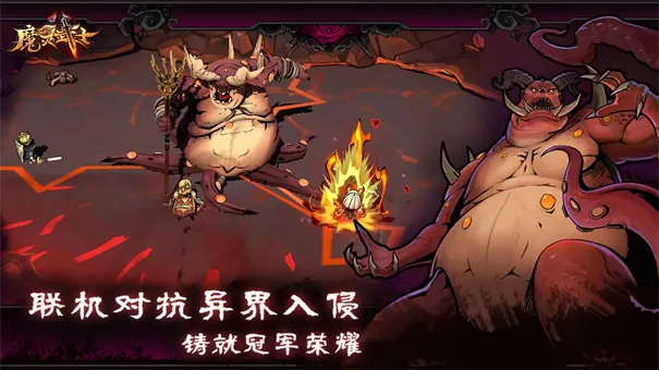 ħ����ʿ(���ڶ����������)v1.0.1 ��Ѱ��ͼ