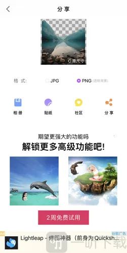 knockout��ͼ(���ܿ�ͼ����)