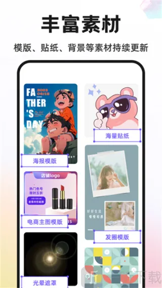 knockout��ͼ(���ܿ�ͼ����)