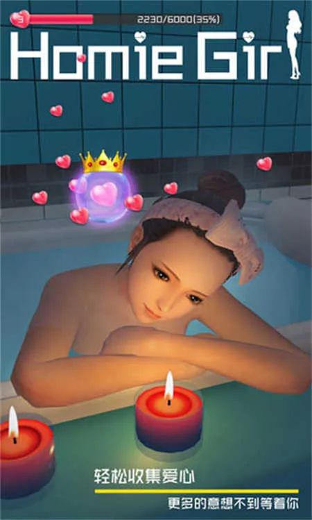 Homie girl2025�ٷ����°汾v12.0 �ֻ����ͼ