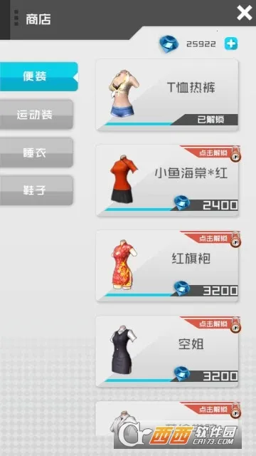 Homie girl2025�ٷ����°汾v12.0 �ֻ����ͼ