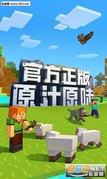 �ҵ���������(ɳ����Ϸ)v3.5.5.278525 �ֻ����ͼ