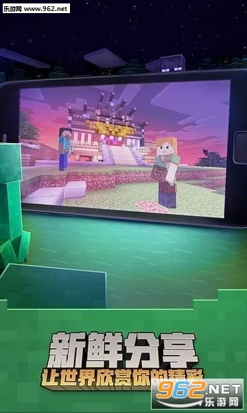 �ҵ���������(ɳ����Ϸ)v3.5.5.278525 �ֻ����ͼ