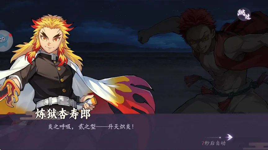 ����ն��֮��2025���ذ�װv1.0.2 ��׿���ͼ