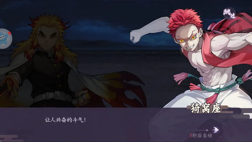 ����ն��֮��2025���ذ�װv1.0.2 ��׿���ͼ