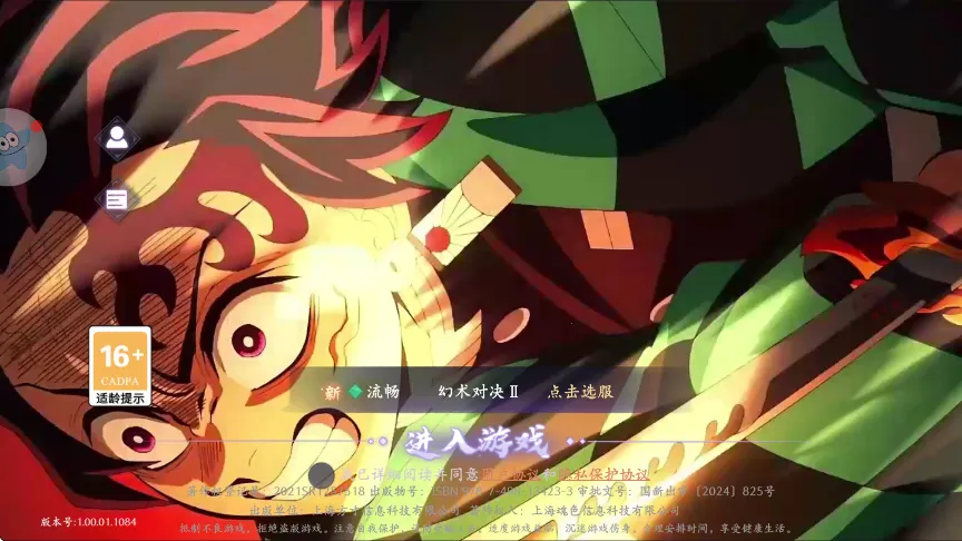 ����ն��֮��2025���ذ�װv1.0.2 ��׿���ͼ