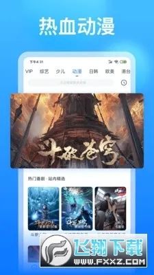 ����Ӱ��(���׷������)v8.6.5 �ٷ������ͼ