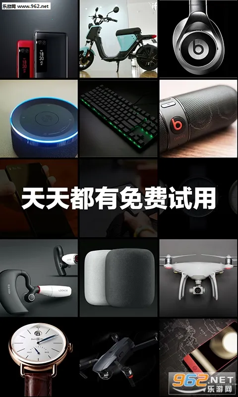 ����(��Ʒ����ƽ̨)v2.9.9 ��Ѱ��ͼ