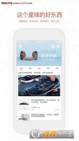 ����(��Ʒ����ƽ̨)v2.9.9 ��Ѱ��ͼ