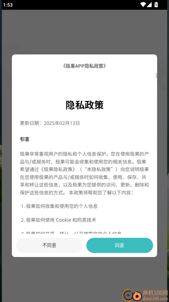 ����(��Ʒ����ƽ̨)