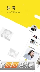 ͷ����Ϸ(��Ϸ�˺�����ƽ̨)v8.8.7 ��׿���ͼ