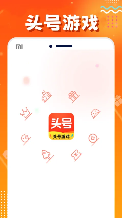 ͷ����Ϸ(��Ϸ�˺�����ƽ̨)v8.8.7 ��׿���ͼ