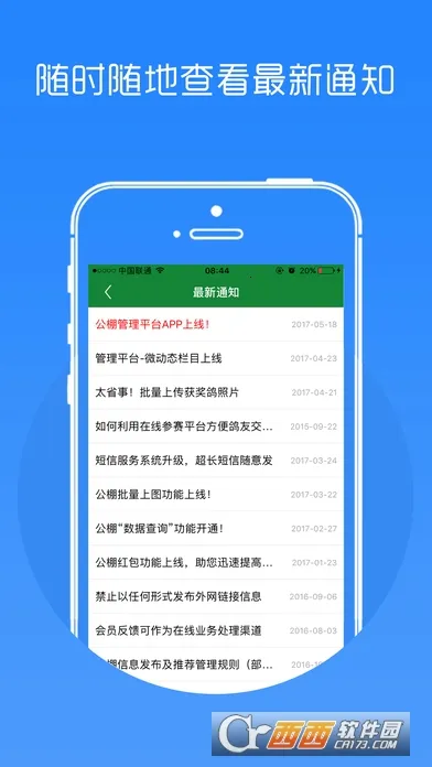 �������̼ҹ���(������Ϣƽ̨)v20230223 ��Ѱ��ͼ